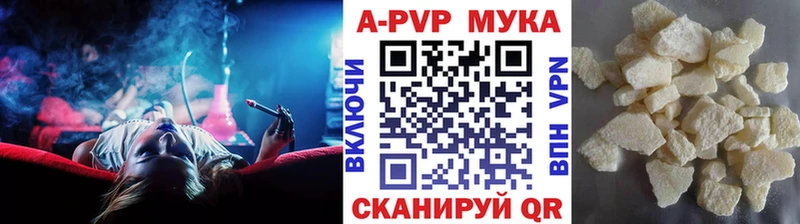 гидра маркетплейс  Данилов  A-PVP СК КРИС 