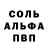 COCAIN 97% amber sparidaens