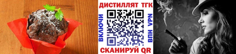 darknet официальный сайт  Данилов  Cannafood марихуана  цена  