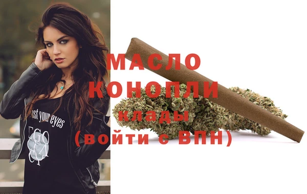 кокаин колумбия Вязьма