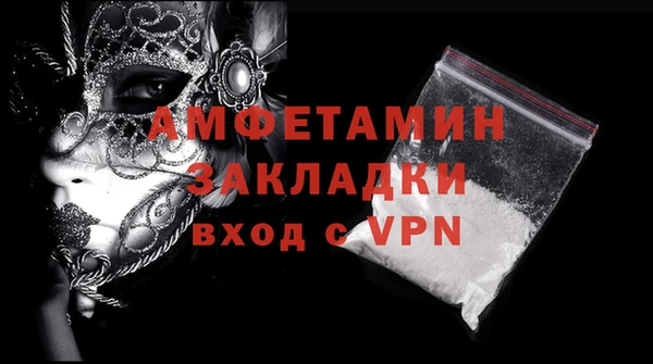 хмурый Волосово