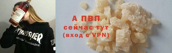 прущая мука Саяногорск