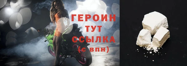 кокаин колумбия Вязьма