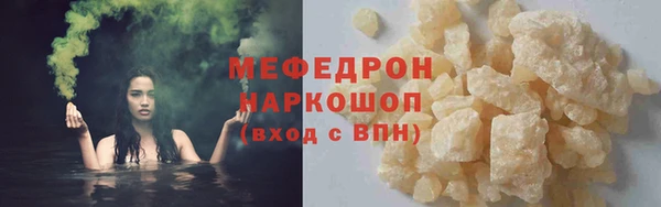 мет Володарск