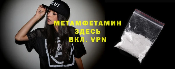 2c-b Волоколамск