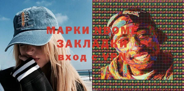 героин Горнозаводск