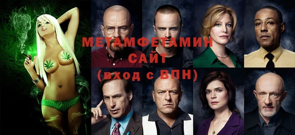 шишки Вязники