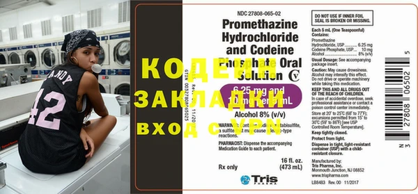 кокаин колумбия Вязьма