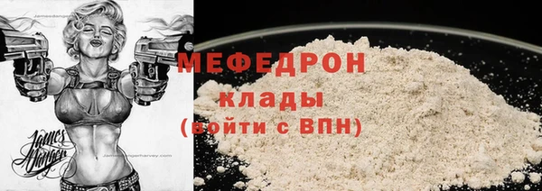хмурый Волосово