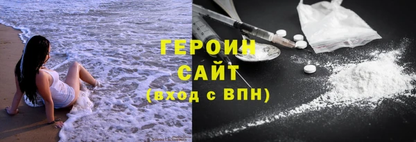 герыч Сатка
