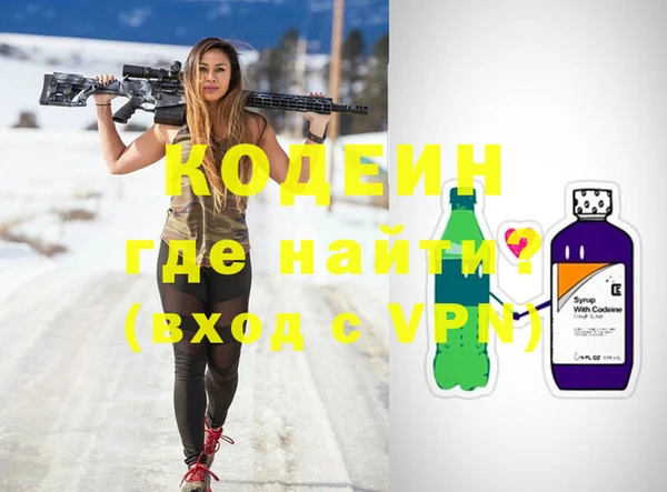 героин Горнозаводск
