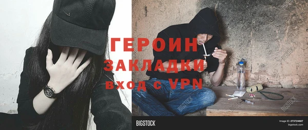 гидропоника Горно-Алтайск