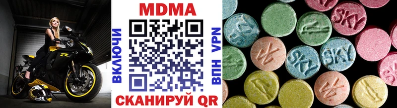 KRAKEN вход  Данилов  MDMA VHQ 