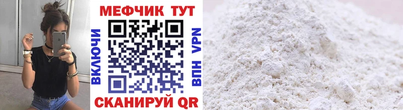 купить наркотик  Данилов  МЕФ кристаллы 