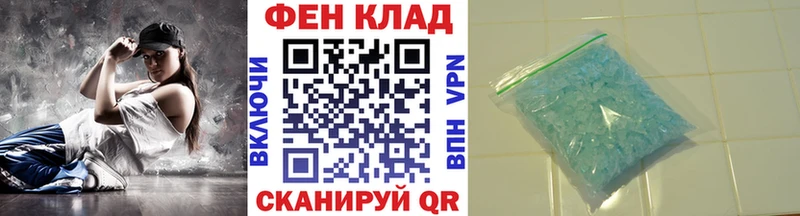 что такое   ОМГ ОМГ маркетплейс  Первитин кристалл  Данилов 