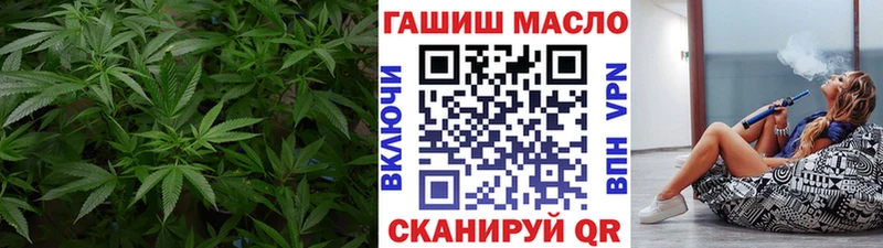 как найти закладки Данилов ТГК THC oil