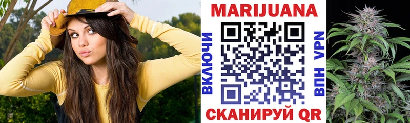 дарнет шоп  Данилов  Канабис OG Kush 